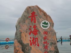 -青海湖二郎剑景区