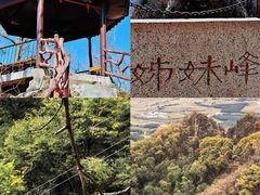 -吉林拉法山