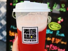 -麦落精酿啤酒餐吧(先农大院店)