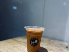 泰式红奶茶-阿徕孖·泰餐(大沙地店)