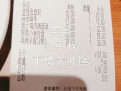 -萨莉亚意式餐厅(国和1000店)