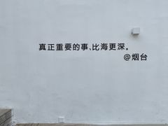 -海岛日记(养马岛店)
