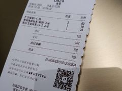 账单-喜茶(永旺梦乐城店)
