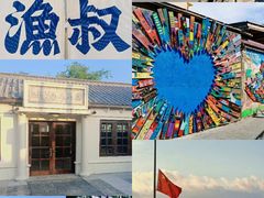 -三亚西岛海洋文化旅游区