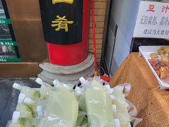 -白魁老号饭庄(安内店)