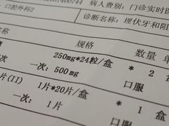 -上海市口腔医院(徐汇院区)