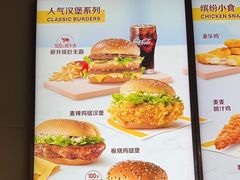 -麦当劳(杭州国际服装城店)
