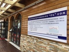 -北戴河东海水浴场