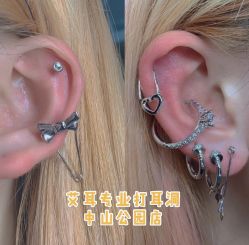 -AI艾耳·专业手工耳洞·穿孔美学馆