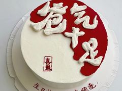 -咖咖熊蛋糕定制·英国蓝风车动物性淡奶油