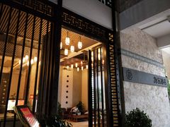 -拾乐酒店(中山站店)