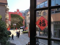 -思南书局(复兴中路店)