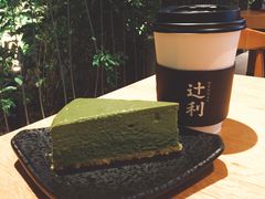 辻利抹茶拿铁-辻利茶舖TSUJIRI(万象天地店)