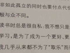 -三联韬奋书店(宽窄巷子店)