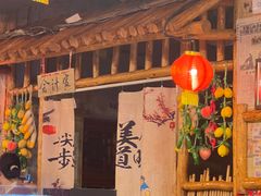 -粗粮人家·东北菜(洋桥店)