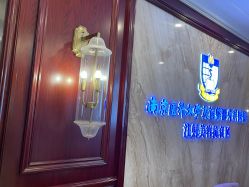 -南京医科大学友谊整形外科医院