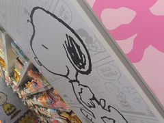 -新奥购物中心