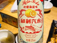 -汪爹爹武汉牛三鲜(朝外大街店)