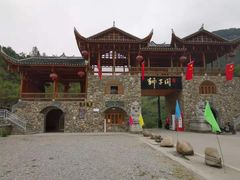 -狮子关旅游区