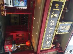 iphone_upload_pic-川道拐耗儿鱼(置信路店)