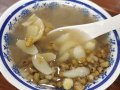 百合绿豆汤-随柳居·苏式小吃(建新巷店)