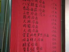 -玉华饮食店(茅台路店)