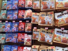 -黑色经典臭豆腐·长沙鲜食商店(坡子街店)