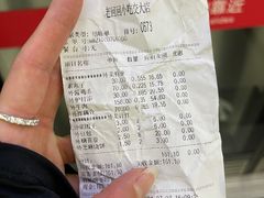 -老回回饺子馆(海洋馆店)