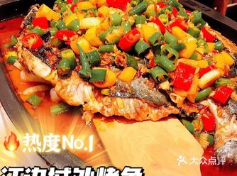 市中心苏宁这家烤鱼超级好吃！
