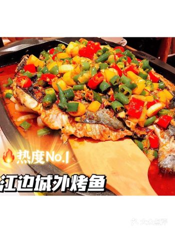 市中心苏宁这家烤鱼超级好吃！