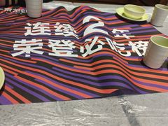 -一棠龙虾•王牌虾球(后湖御华里店)