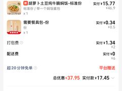 -西贝(枫蓝国际购物中心店)