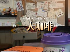 -Moses写字咖啡