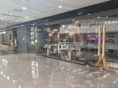 -三俞竹苑(红旗街万达店)