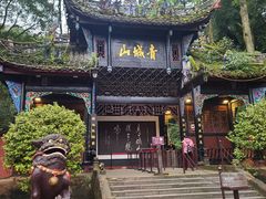 -青城山