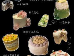 -迦南的早晨蛋糕甜品集合店