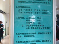 -西京医院