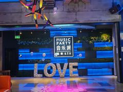 -音乐派KTV(银泰城店)