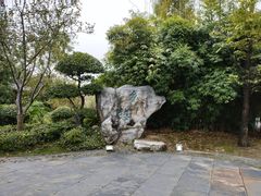 -武汉园博园(武汉自然博物馆)