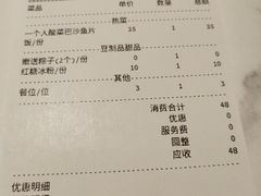 -川味堂·四川豆花(八卦岭店)