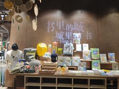 -扶光书店(中环店)