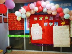 -天才声少儿口才培训中心(世纪金源店)