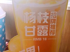 -7分甜(苏州园区科文中心店)