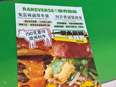 -龙湖重庆时代天街