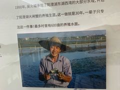 -火福·天湖阁大闸蟹博物馆主题餐厅(浅水湾店)