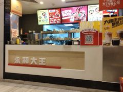 -永和大王(华侨城店)