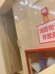 -四川娇点医学美容医院