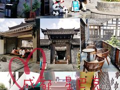 -星巴克臻选(成都宽窄巷子店)