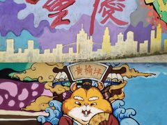 -黄桷坪涂鸦艺术街
