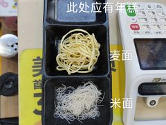 -台州老六海鲜面馆(上南总店)